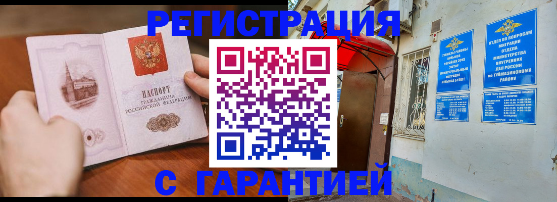 форма 3 в Буйе